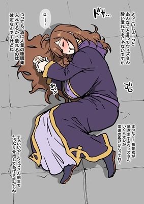 サンプル画像3:寝ている間に、いろいろしたい(アヘ丸) [d_255387]