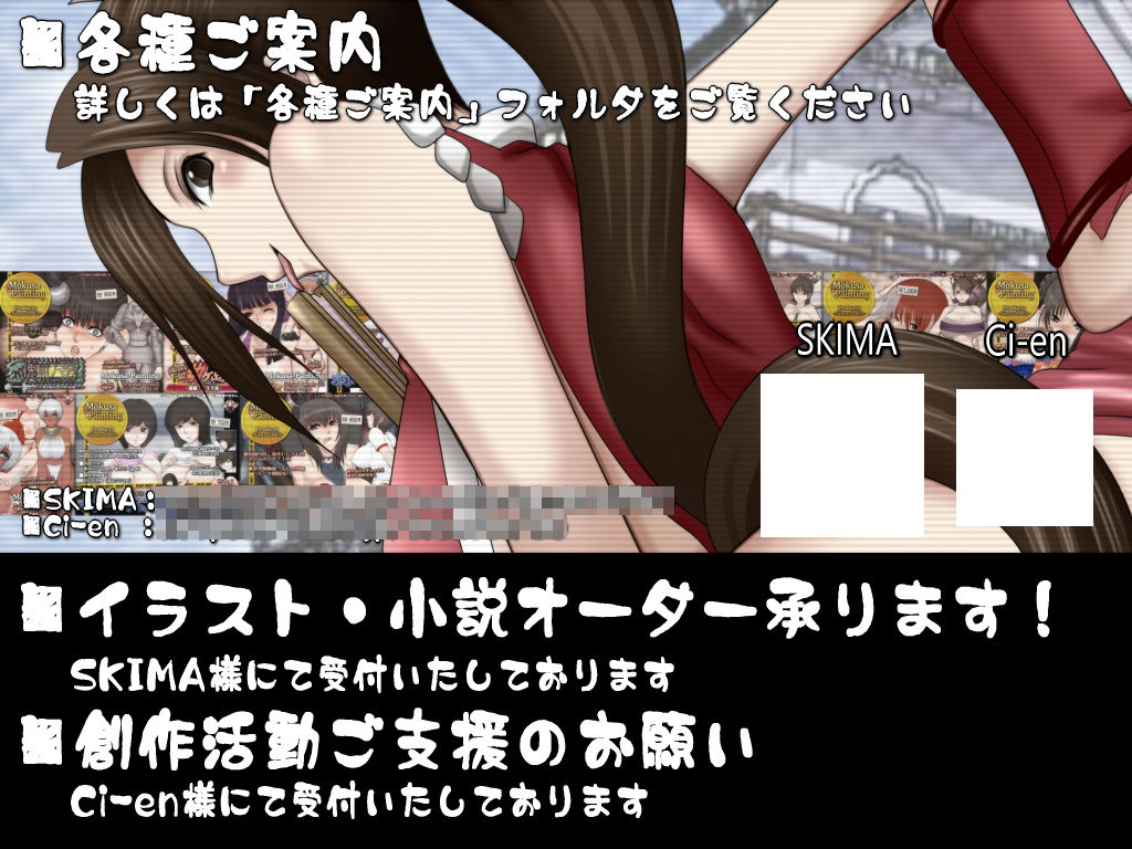 サンプル画像4:メーテルVSエメラルダス-大銀河姉妹大勝負-(Mokusa) [d_255401]