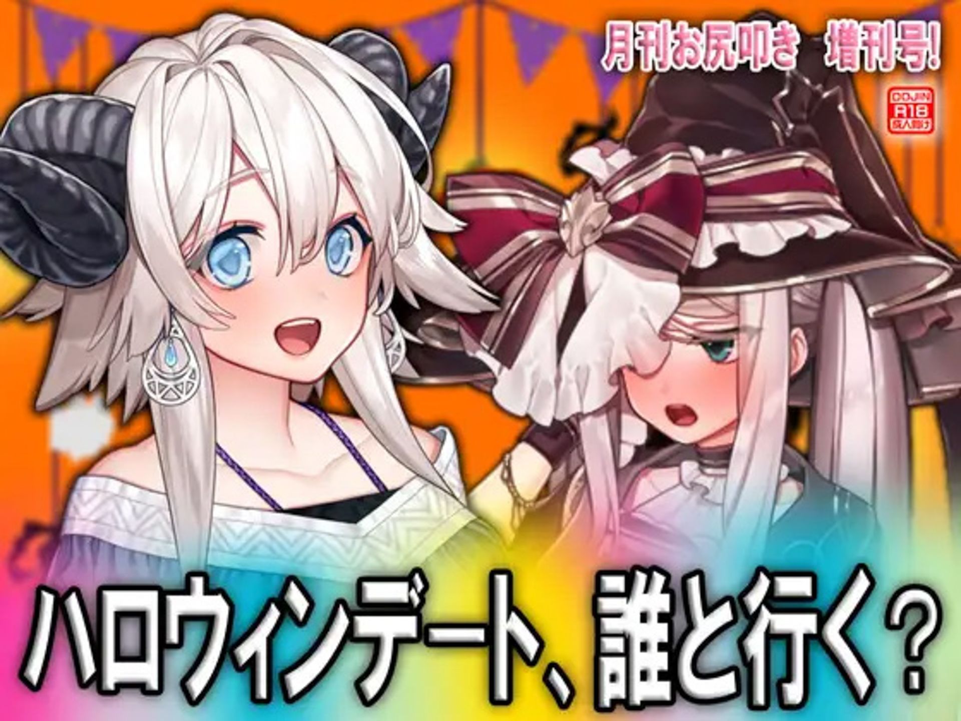 サンプル画像5:月刊お尻叩き 22年下半期セット(M小説同盟) [d_255454]