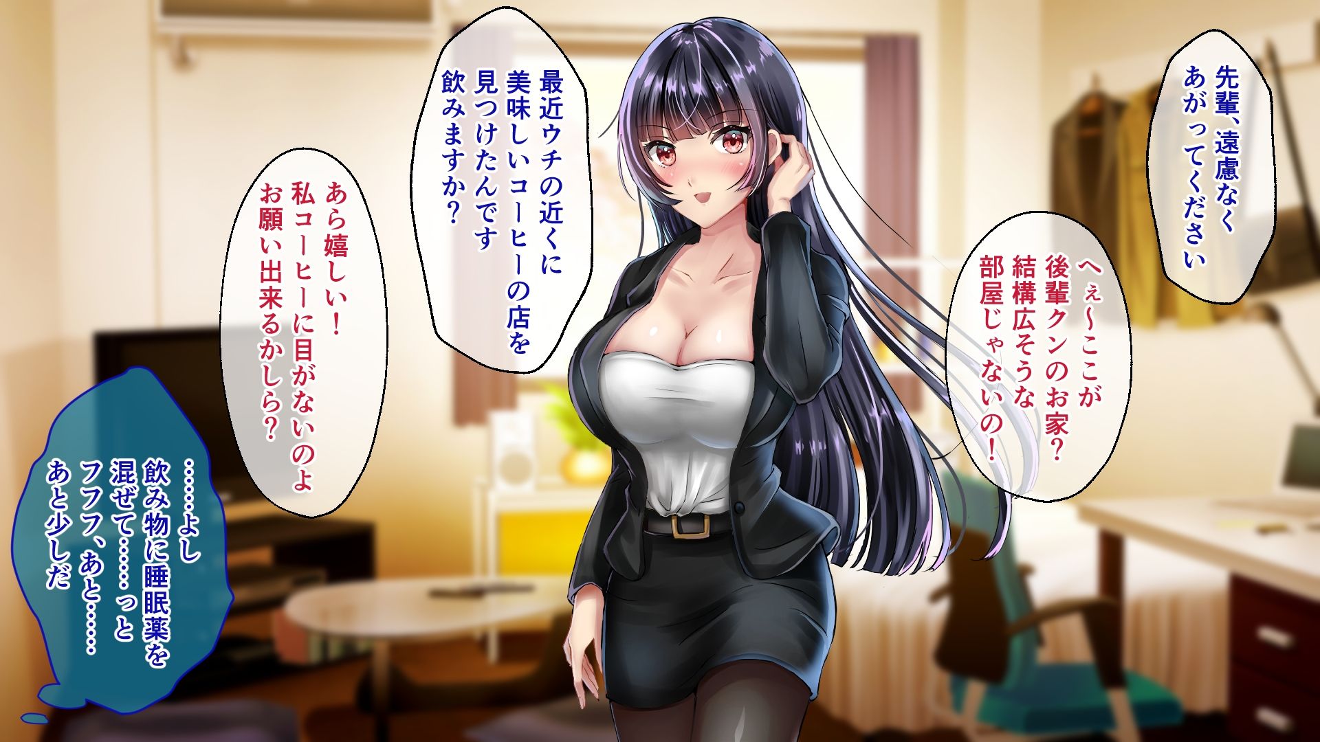 サンプル画像1:一ノ瀬葉月 監禁飼育計画 〜強気淑女が従順になるまで〜 総集編(どろっぷす！) [d_255503]