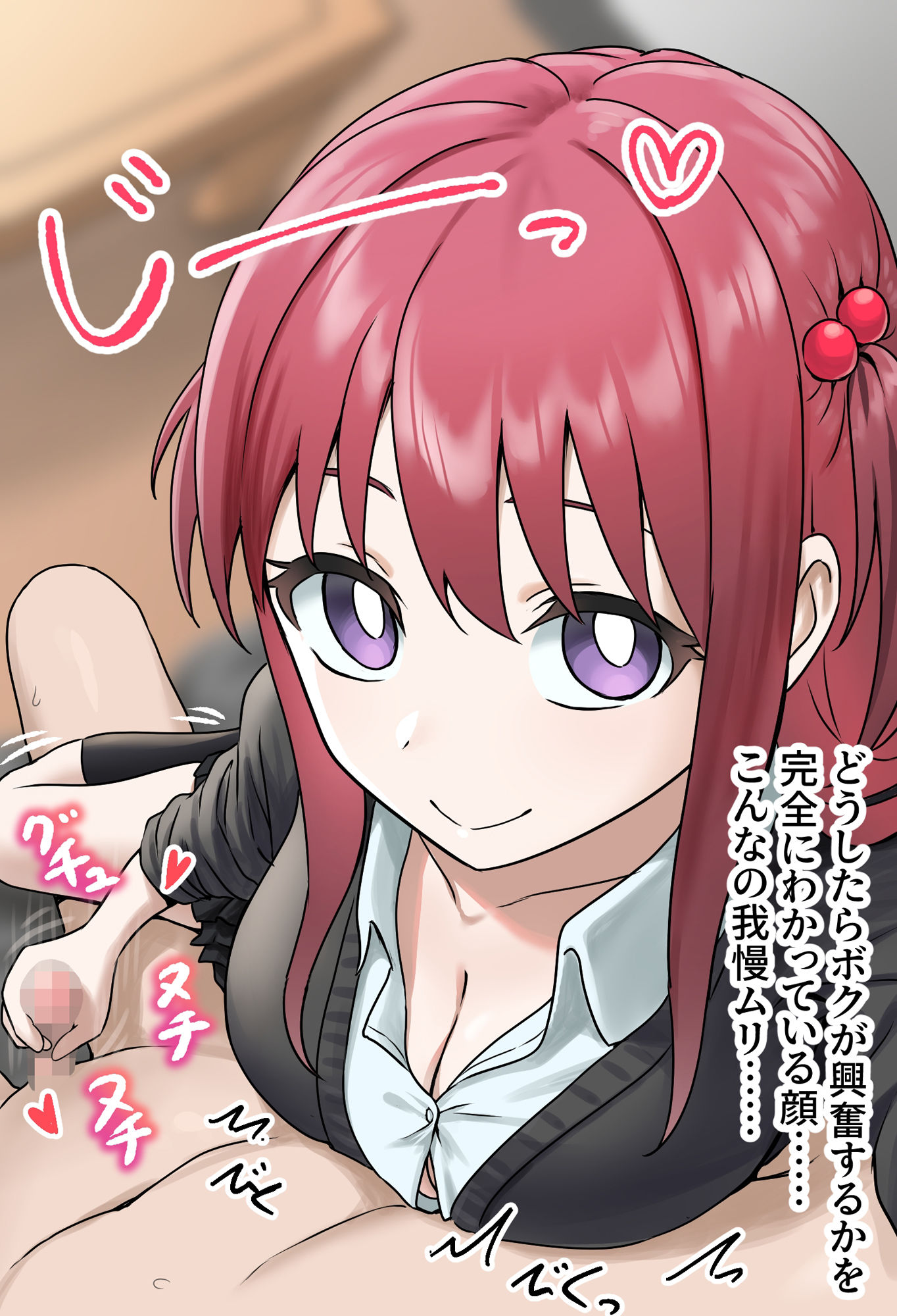 サンプル画像3:後輩たちの手の中に(アリバイランド) [d_255517]