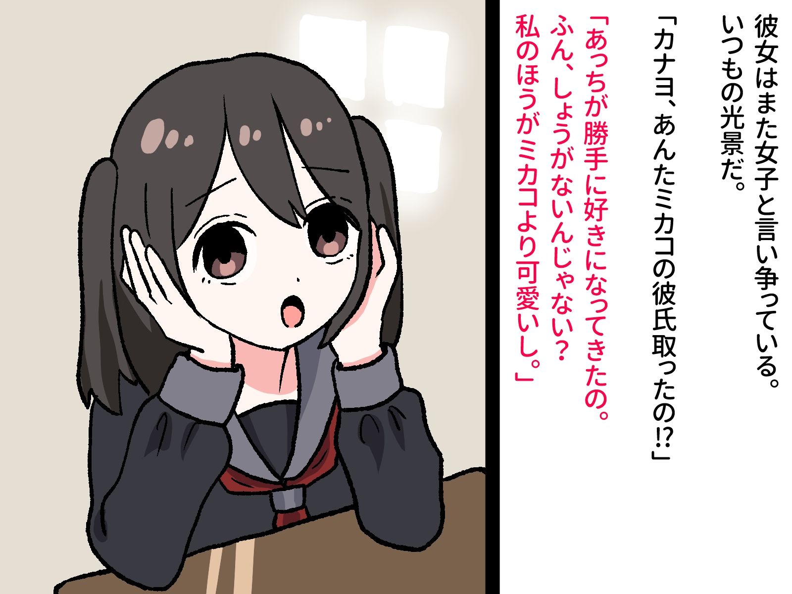 サンプル画像1:変態羞恥ショーいじめ(のんりん) [d_255671]