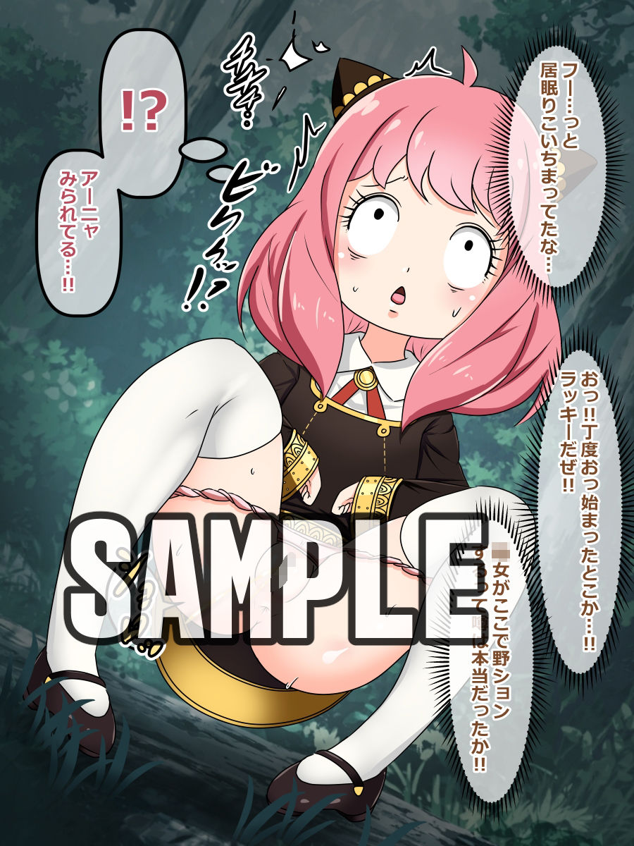 サンプル画像4:週姦娼年ジャンP 〜絶対絶命のヒロイン達(こねこね楼（にじ）) [d_255775]