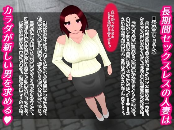 サンプル画像1:「のぞき部屋」の主婦熟女馴染客に初の裏営業(たゆ〜ん) [d_255838]