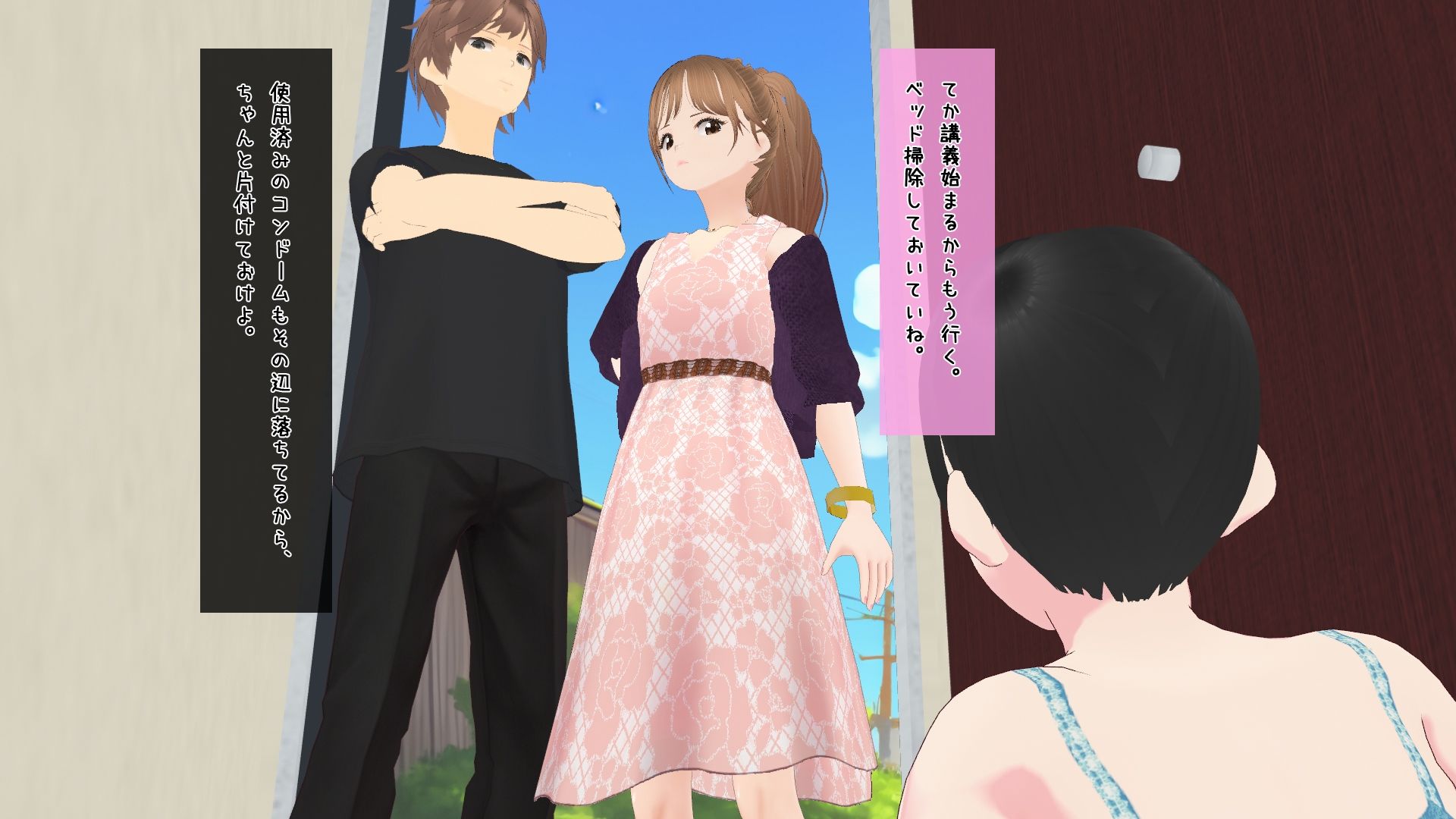 サンプル画像2:美男美女カップルの奴●になった僕【第二章】(dustbox) [d_255888]