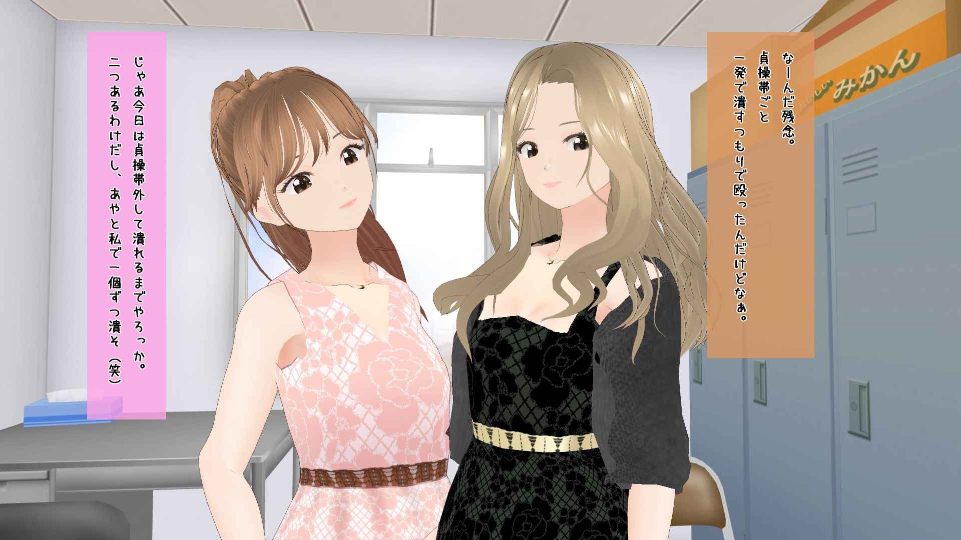 サンプル画像3:美男美女カップルの奴●になった僕【第二章】(dustbox) [d_255888]