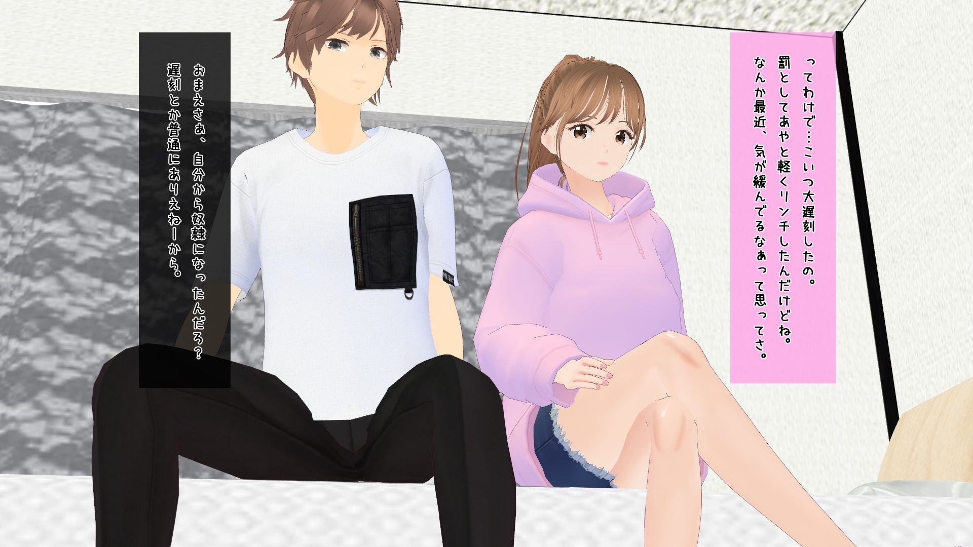 サンプル画像4:美男美女カップルの奴●になった僕【第二章】(dustbox) [d_255888]