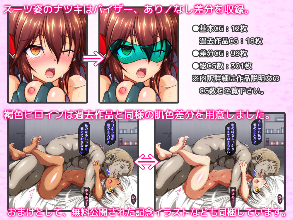 サンプル画像4:すぺるふれあヒロインズ(すぺるふれあ) [d_255892]