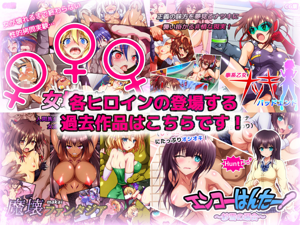 サンプル画像5:すぺるふれあヒロインズ(すぺるふれあ) [d_255892]