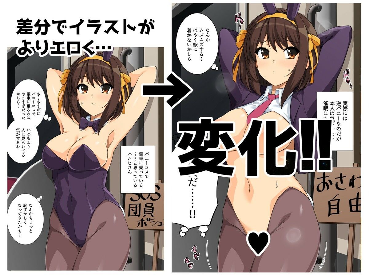 サンプル画像2:はるこす14(ろいやるびっち) [d_256004]