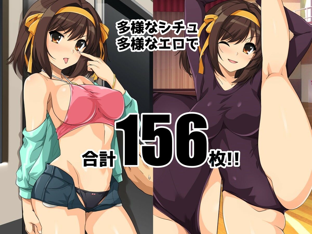 サンプル画像4:はるこす14(ろいやるびっち) [d_256004]