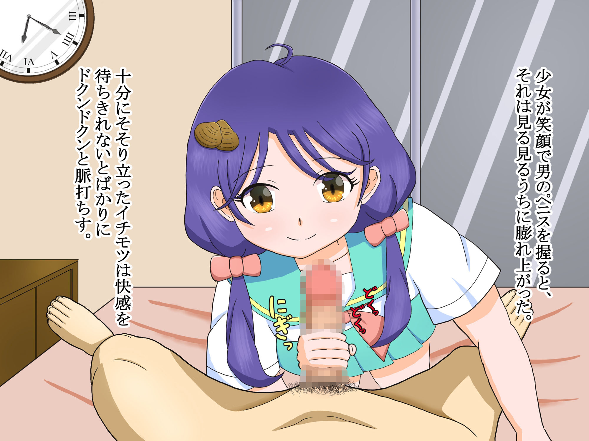 サンプル画像2:しじみちゃんの日常(はんしん) [d_256049]