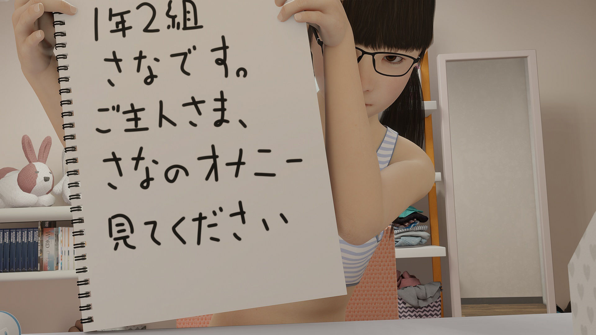 サンプル画像6:裏垢自撮流出「1年2組磯野さな」(namihey7の山川商店 FANZA支店) [d_256087]