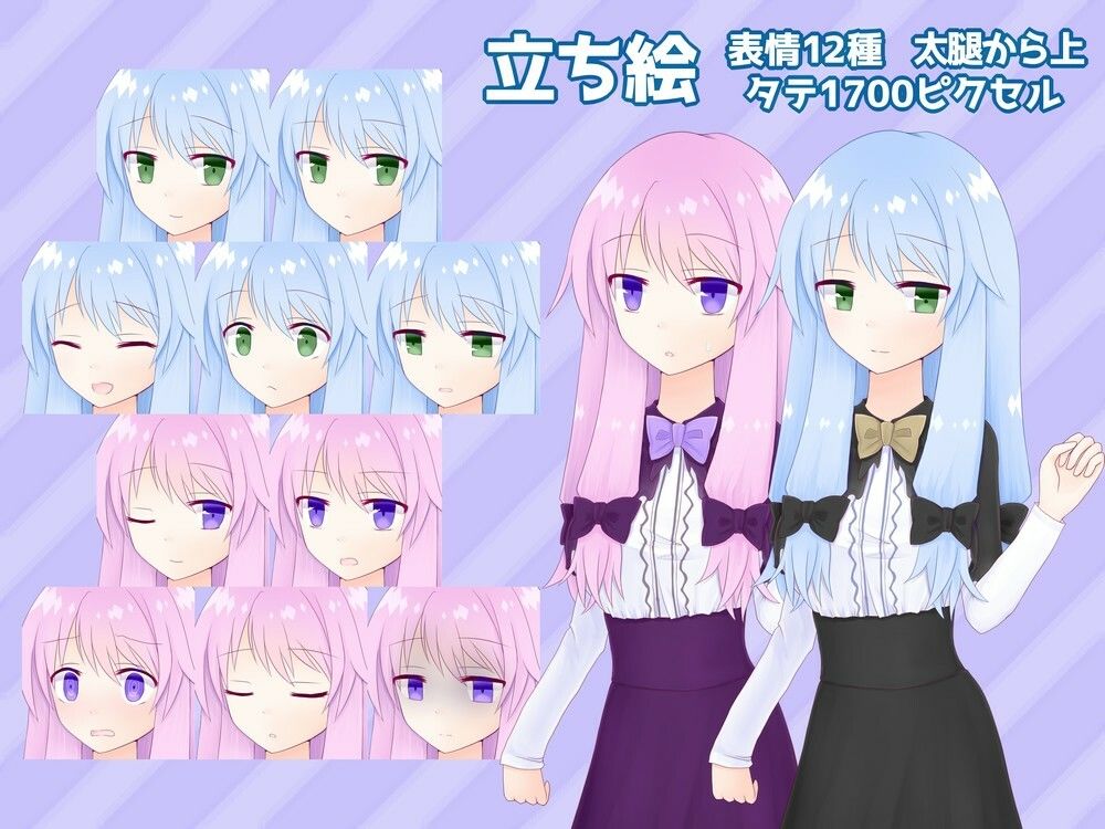 サンプル画像1:喫甘展キャラクター素材集01(喫甘展) [d_256106]