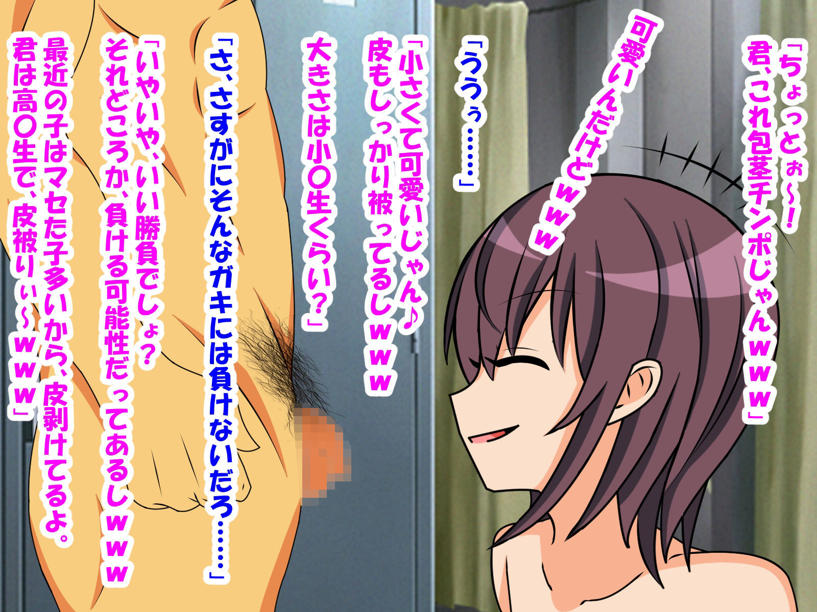 サンプル画像3:水泳の補習を受けたら、好きだった女の子に、包茎、短小、早漏、童貞がバレた話(情けないちんちんを馬鹿にされたい) [d_256164]