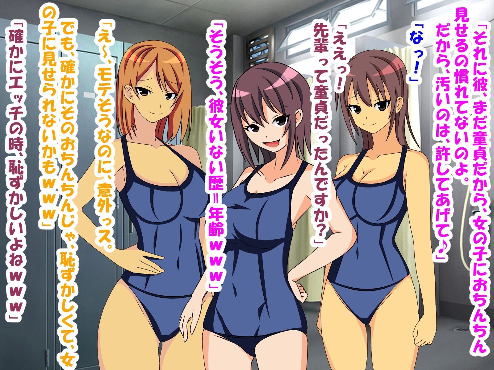 水泳の補習を受けたら、好きだった女の子に、包茎、短小、早漏、童貞がバレた話のサンプル画像 6