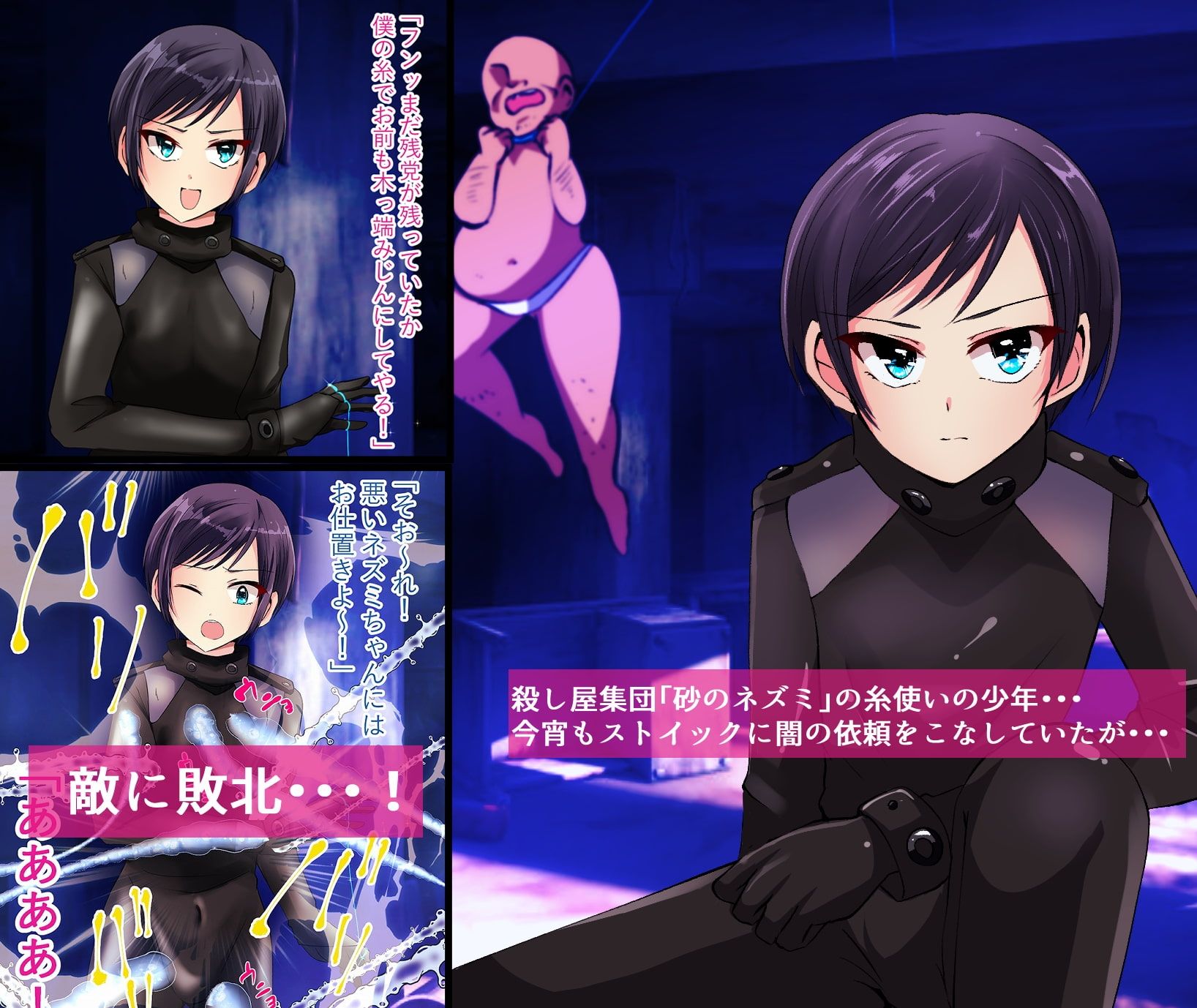 サンプル画像2:【いつまで持つかな】メス堕ち作品お買い得パック(いつまで持つかな) [d_256205]