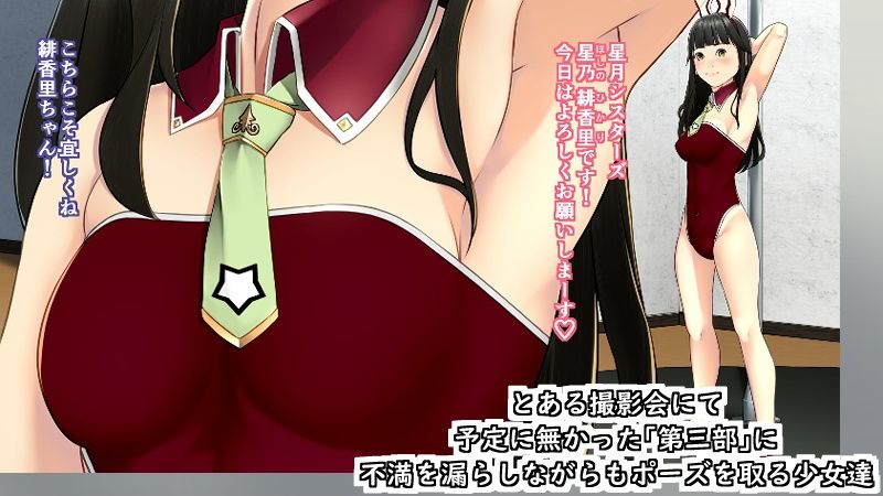 サンプル画像1:第三部・XII(Maria_System00) [d_256220]