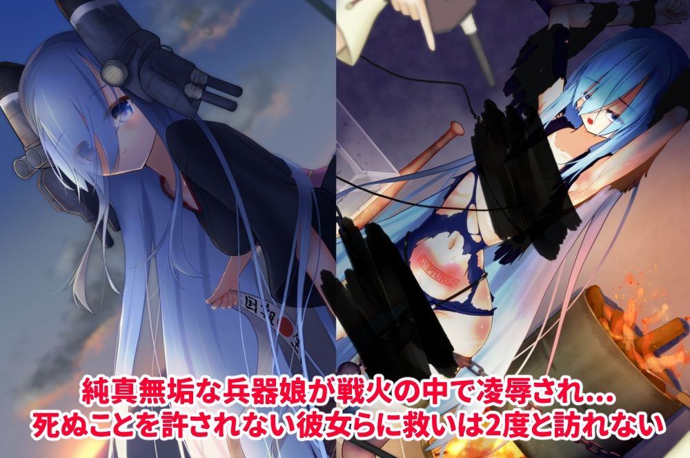 サンプル画像1:敗北乙女の余生-生き地獄の記録-(どすおりーぶ) [d_256245]