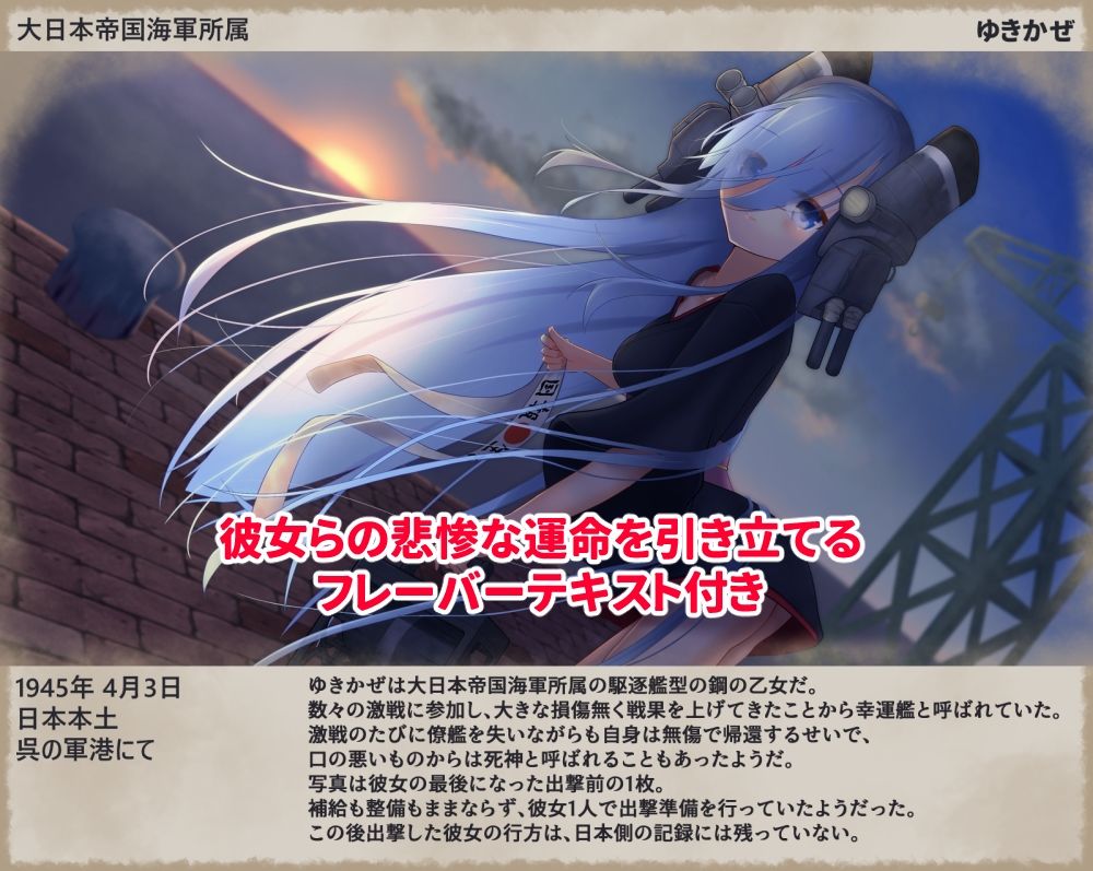 サンプル画像2:敗北乙女の余生-生き地獄の記録-(どすおりーぶ) [d_256245]