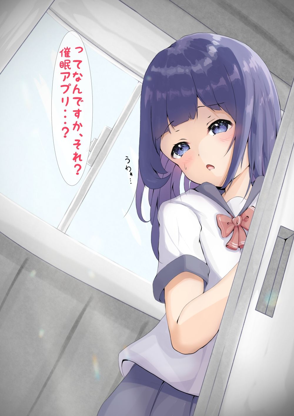 サンプル画像2:催●の力でくすぐり絶頂！！(かんり屋) [d_256274]