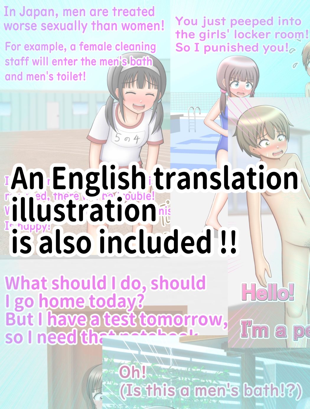 妄想CFNMシチュ集〜その5〜