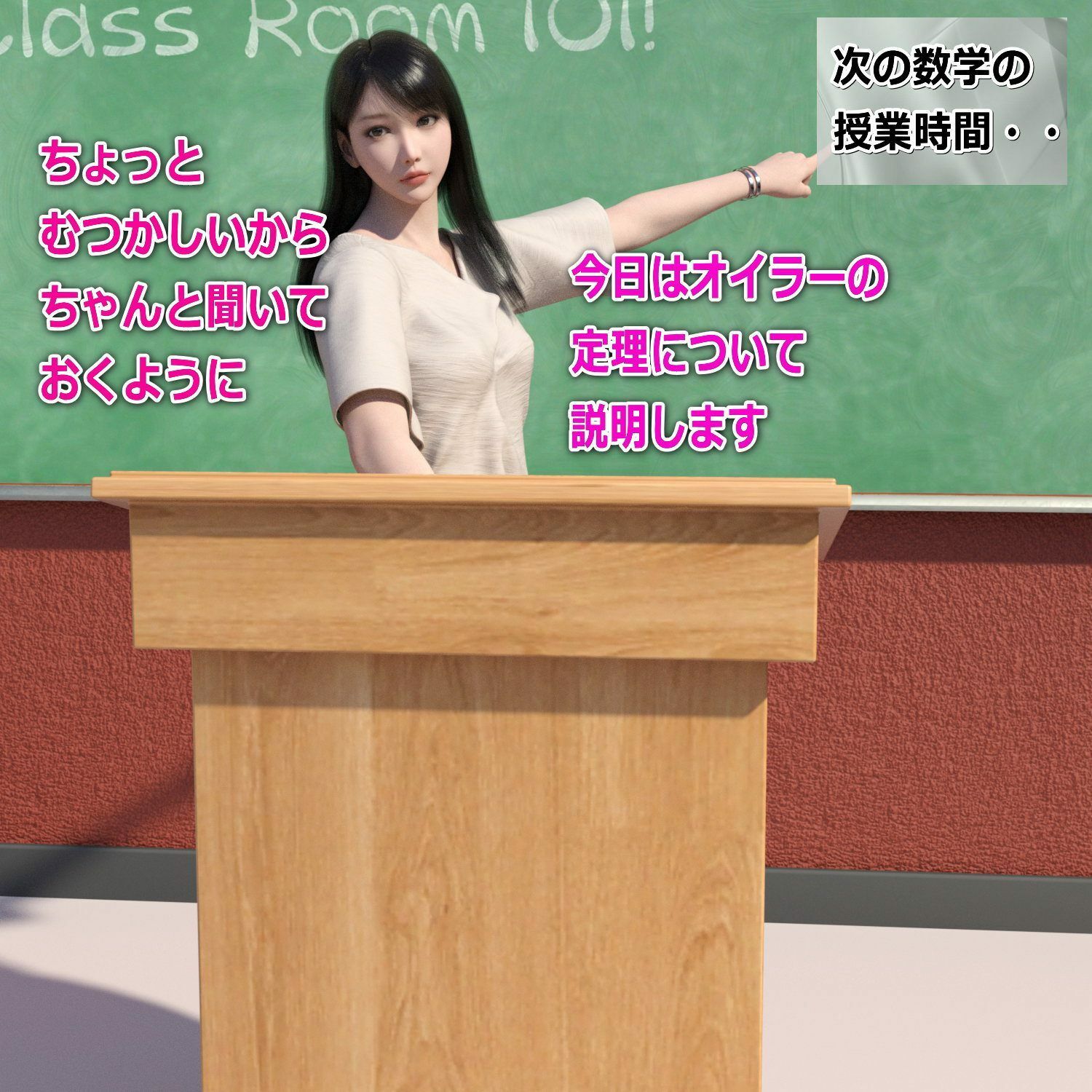 サンプル画像1:まりなの羞恥拷問学園1(β-かざは) [d_256298]