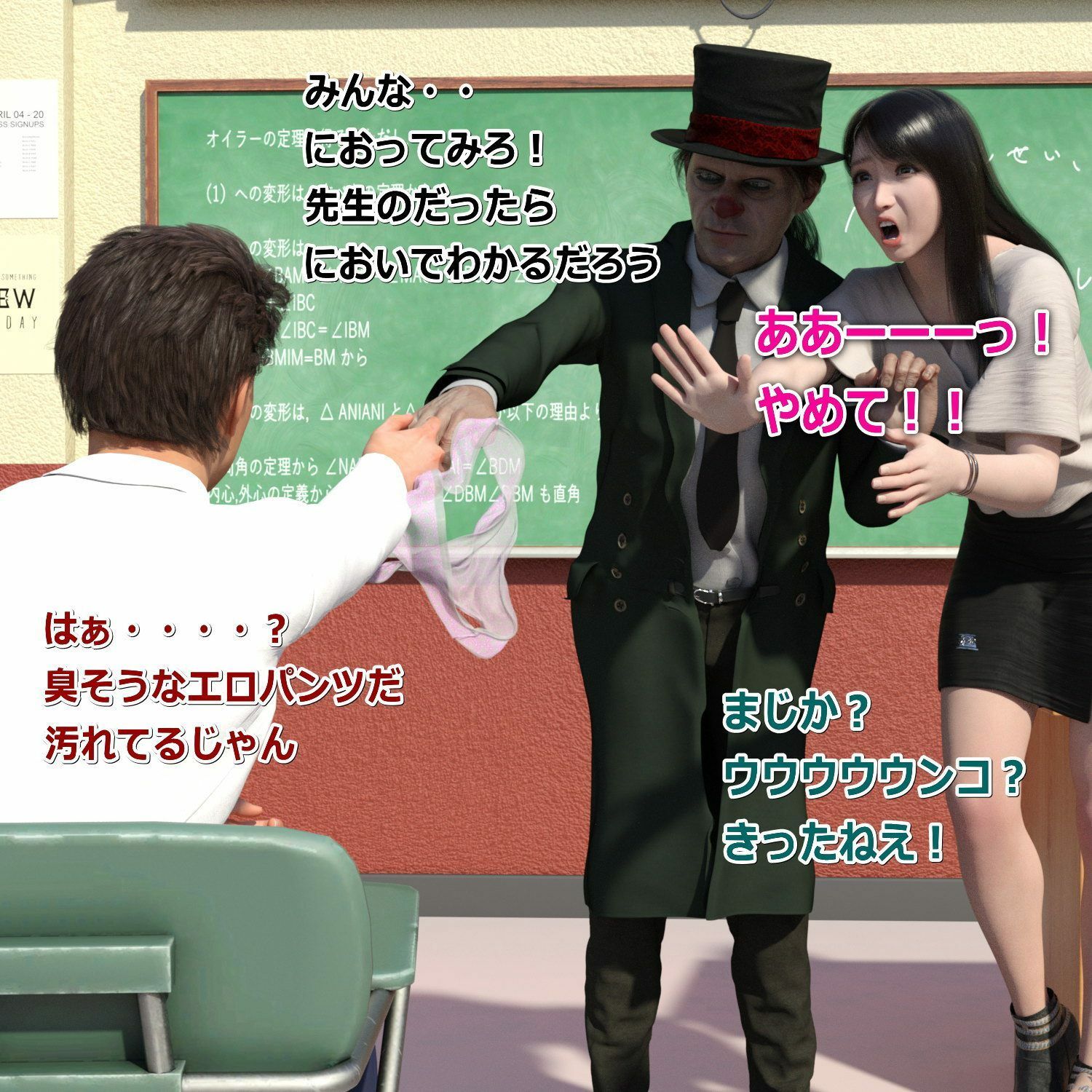 サンプル画像2:まりなの羞恥拷問学園1(β-かざは) [d_256298]