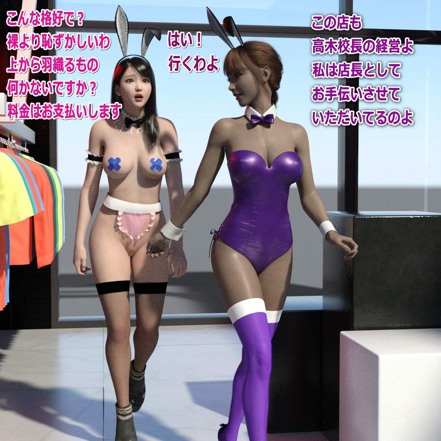 サンプル画像5:まりなの羞恥拷問学園1(β-かざは) [d_256298]