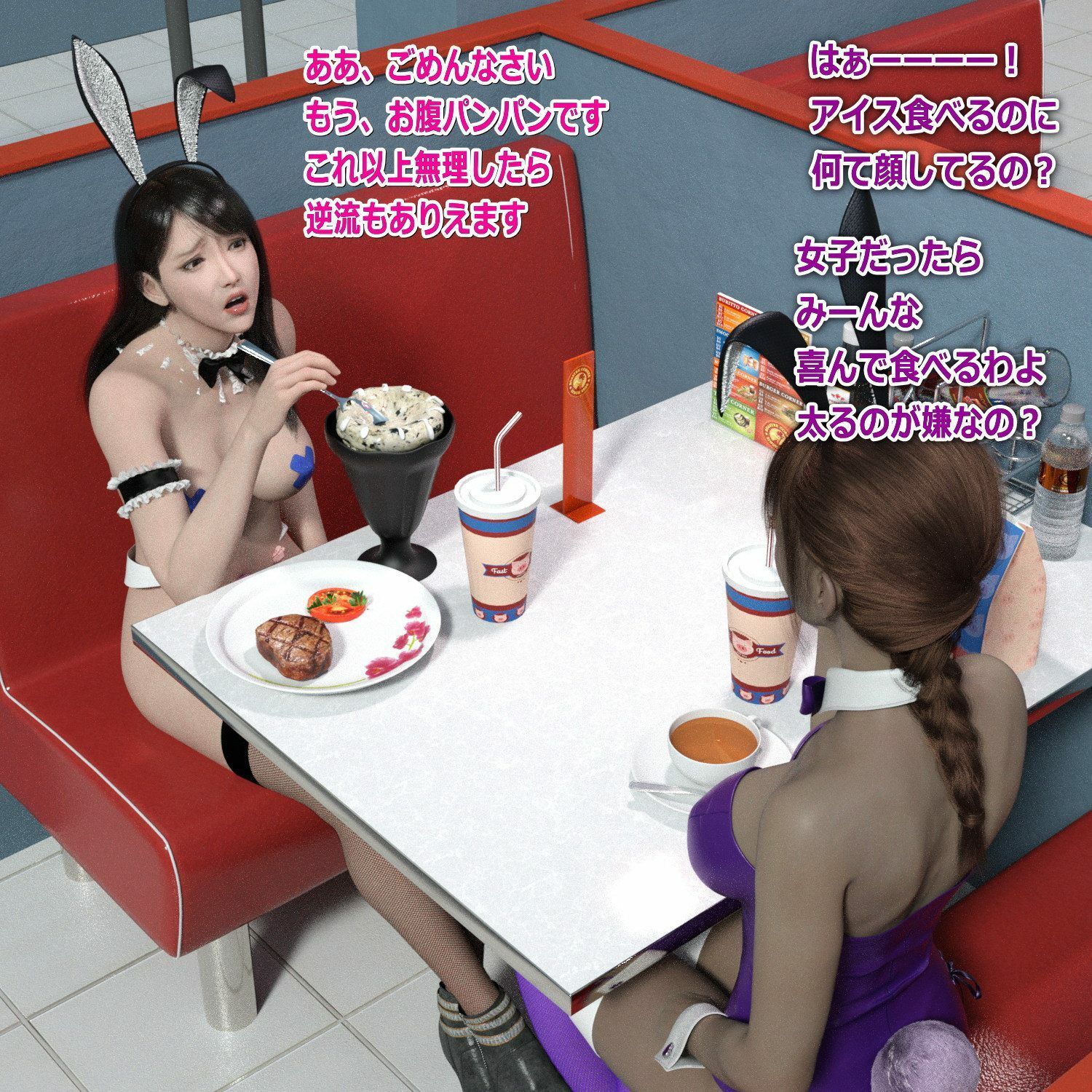 サンプル画像6:まりなの羞恥拷問学園1(β-かざは) [d_256298]