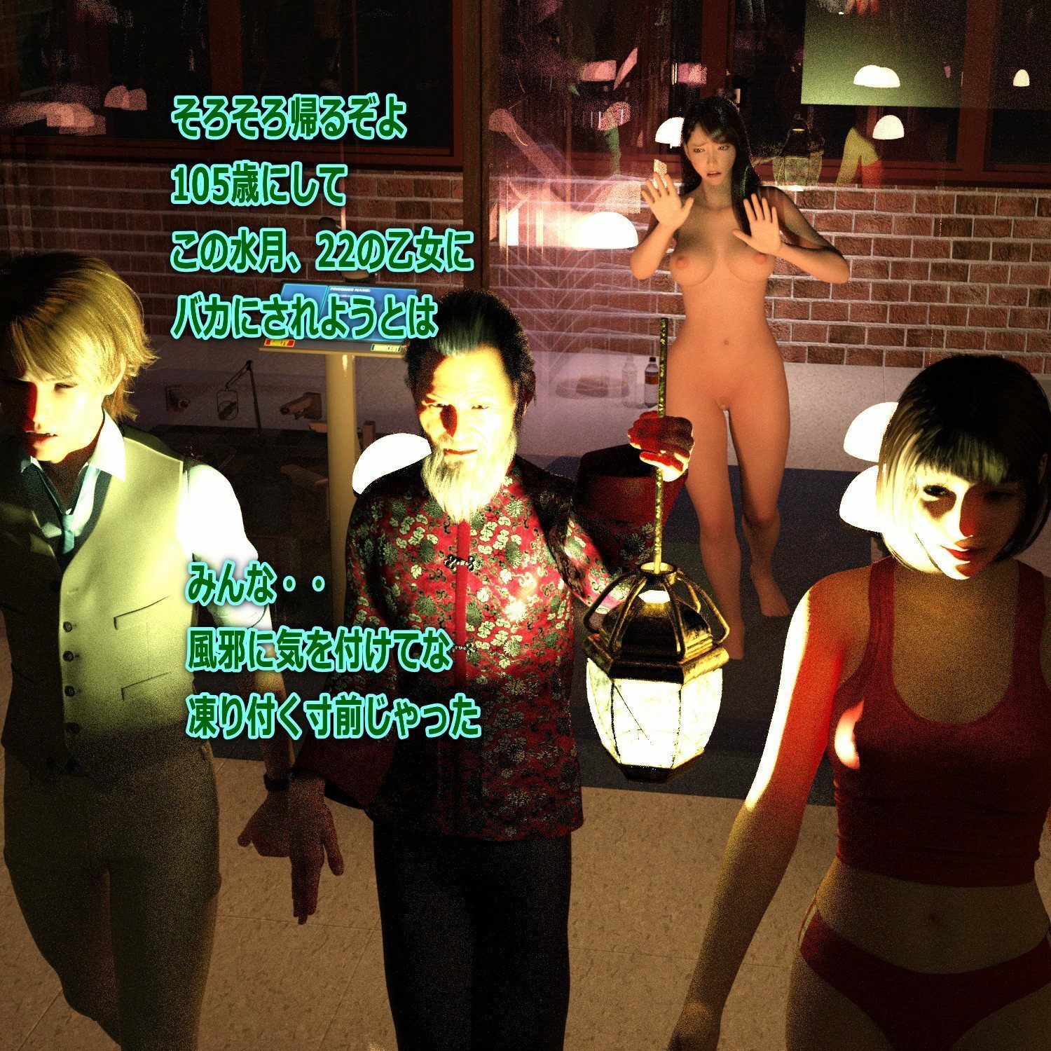 サンプル画像5:まりなの羞恥拷問学園2(β-かざは) [d_256301]