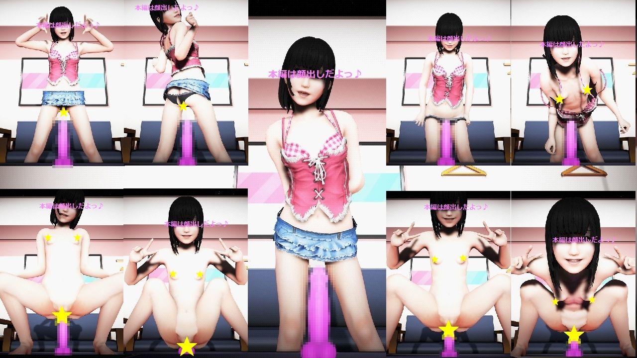 サンプル画像2:りおん@J〇裏垢「極太ディルドでひとりあそびしちゃいましたっ♪」(裏垢巡回クラブ) [d_256328]