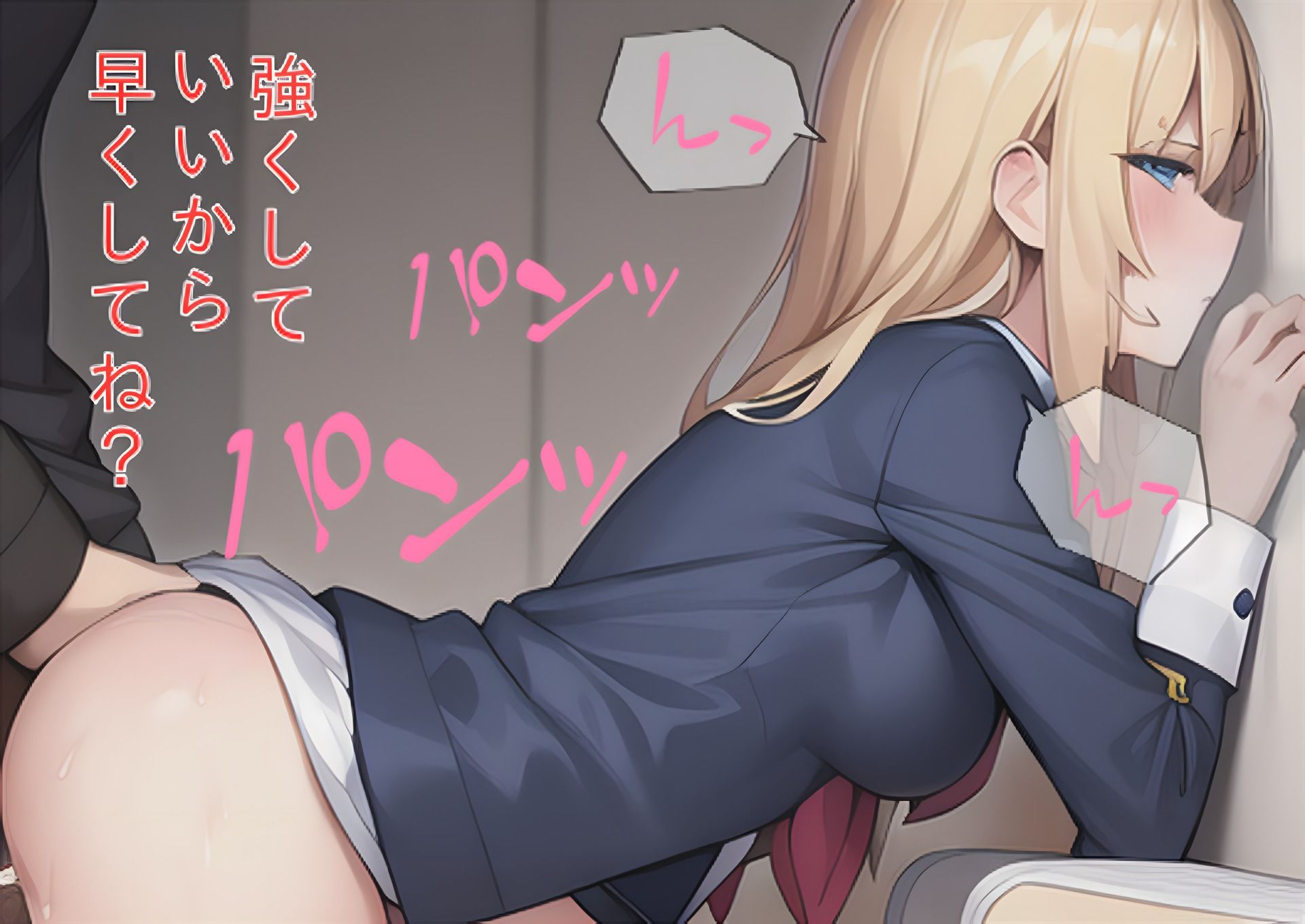 サンプル画像2:頼んだらやらせてくれる金髪少女(NAI本舗) [d_256330]