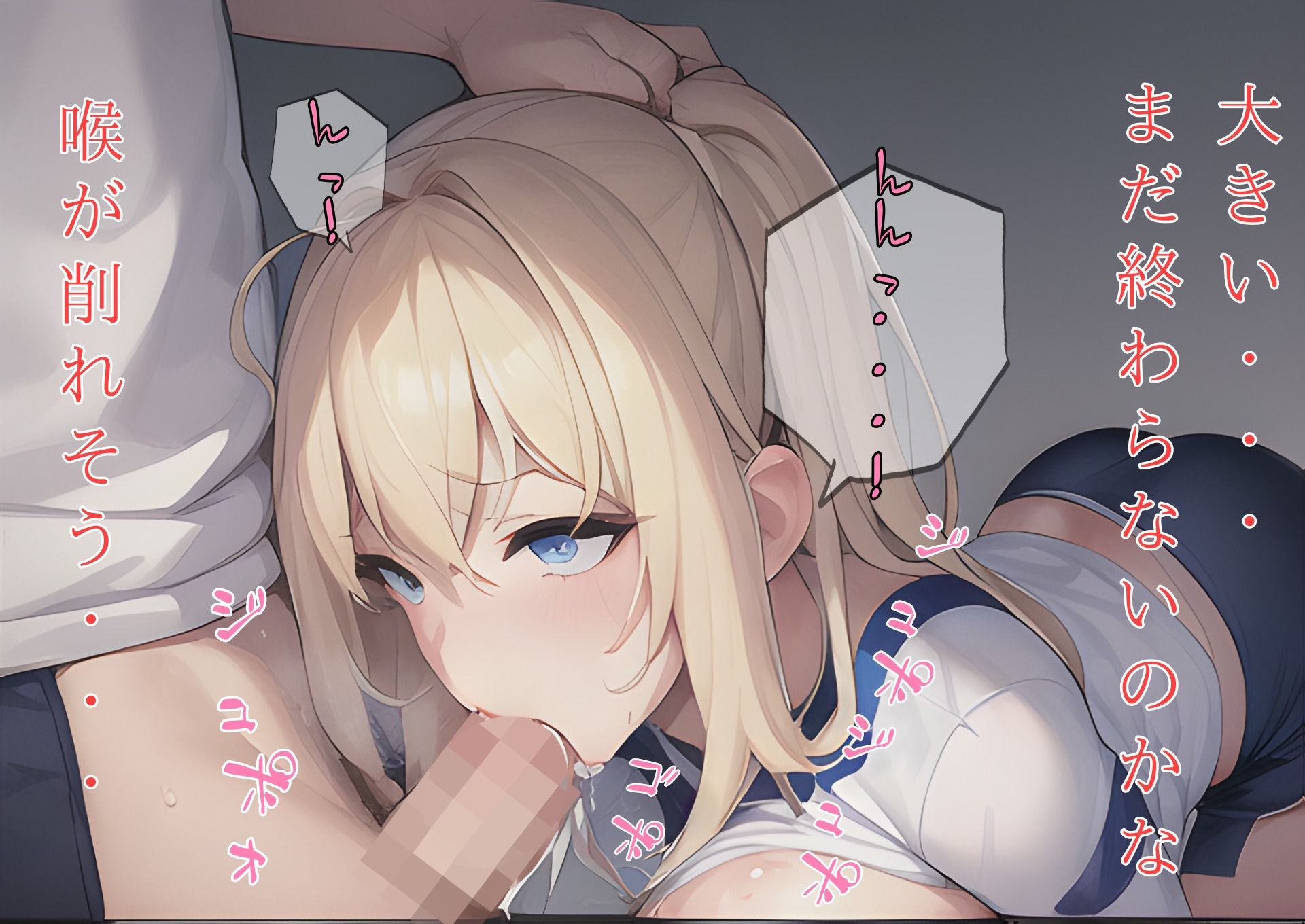 サンプル画像3:頼んだらやらせてくれる金髪少女(NAI本舗) [d_256330]