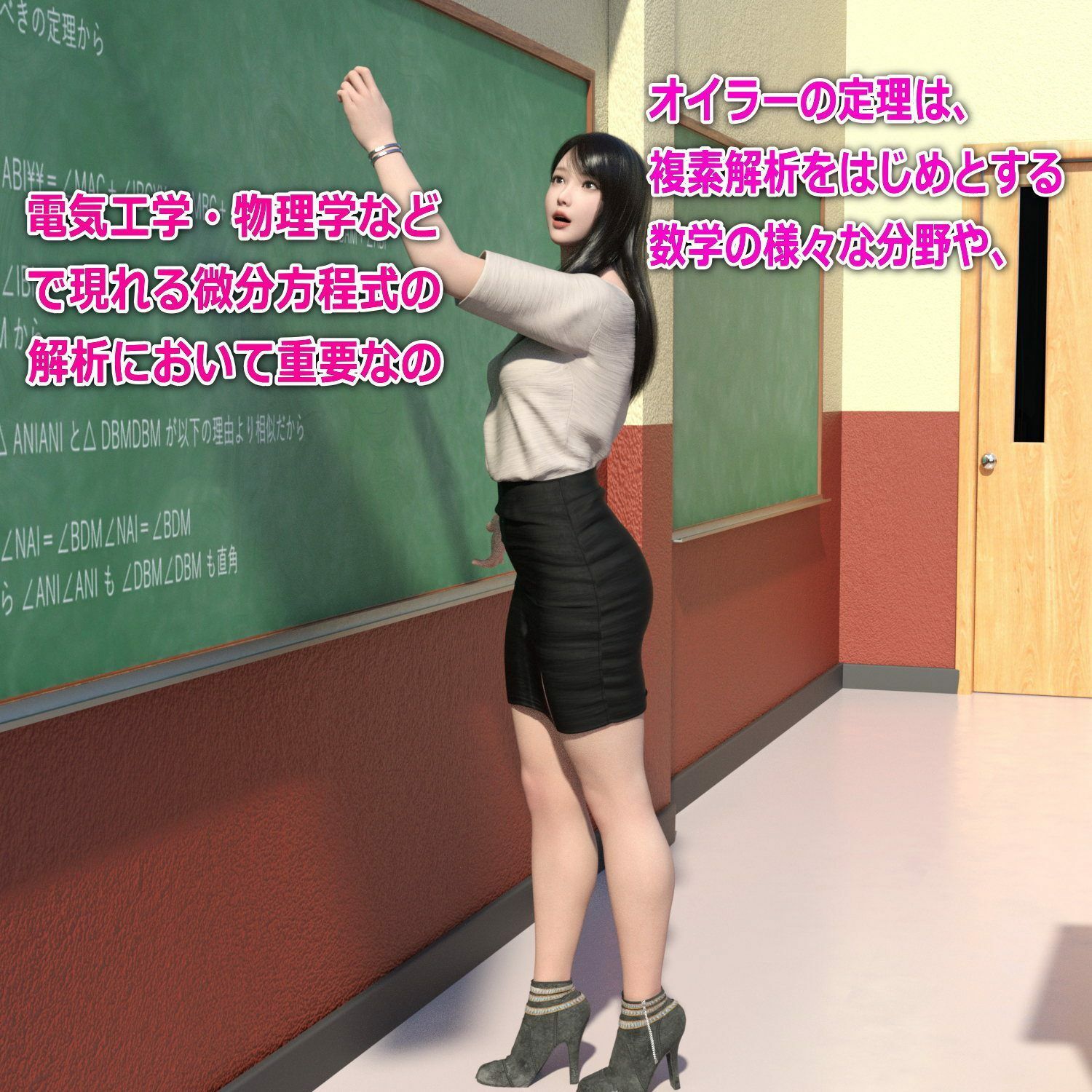 サンプル画像1:まりなの羞恥拷問学園 1＋2＋3(β-かざは) [d_256367]