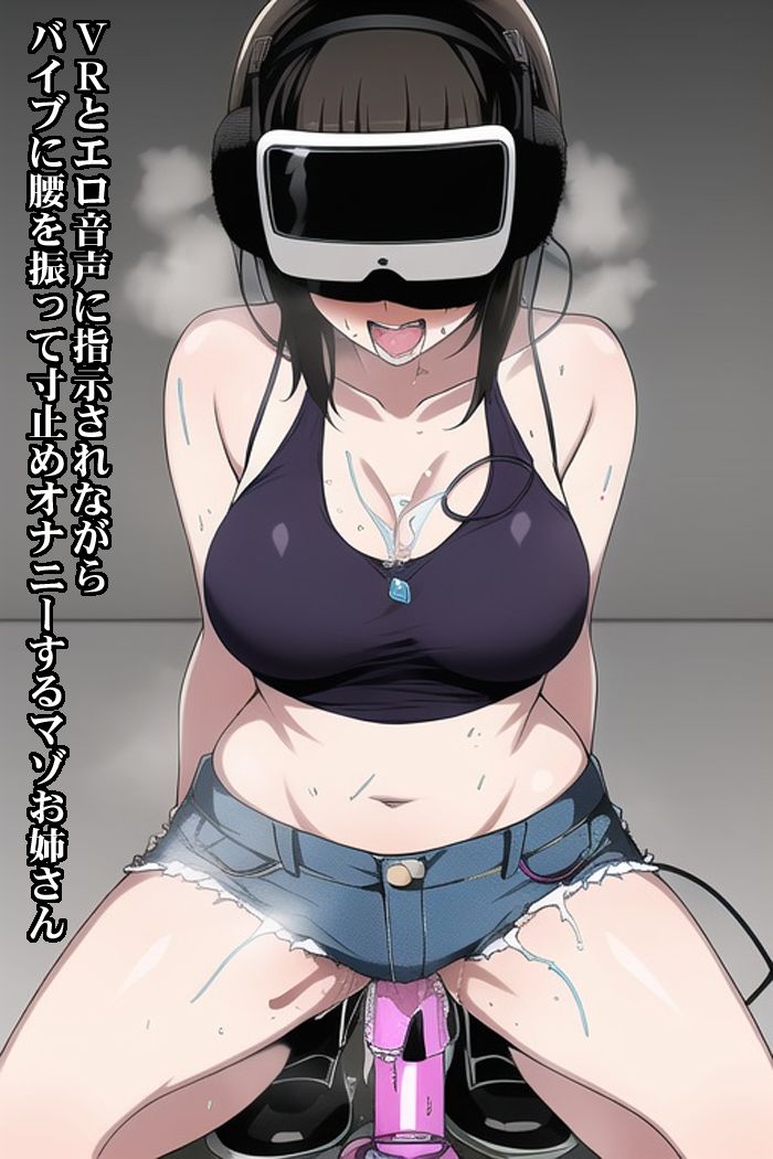 サンプル画像1:催●、寸止め、露出、変態自壊オナニーにドはまりする女たち(淫乱テディベア) [d_256415]