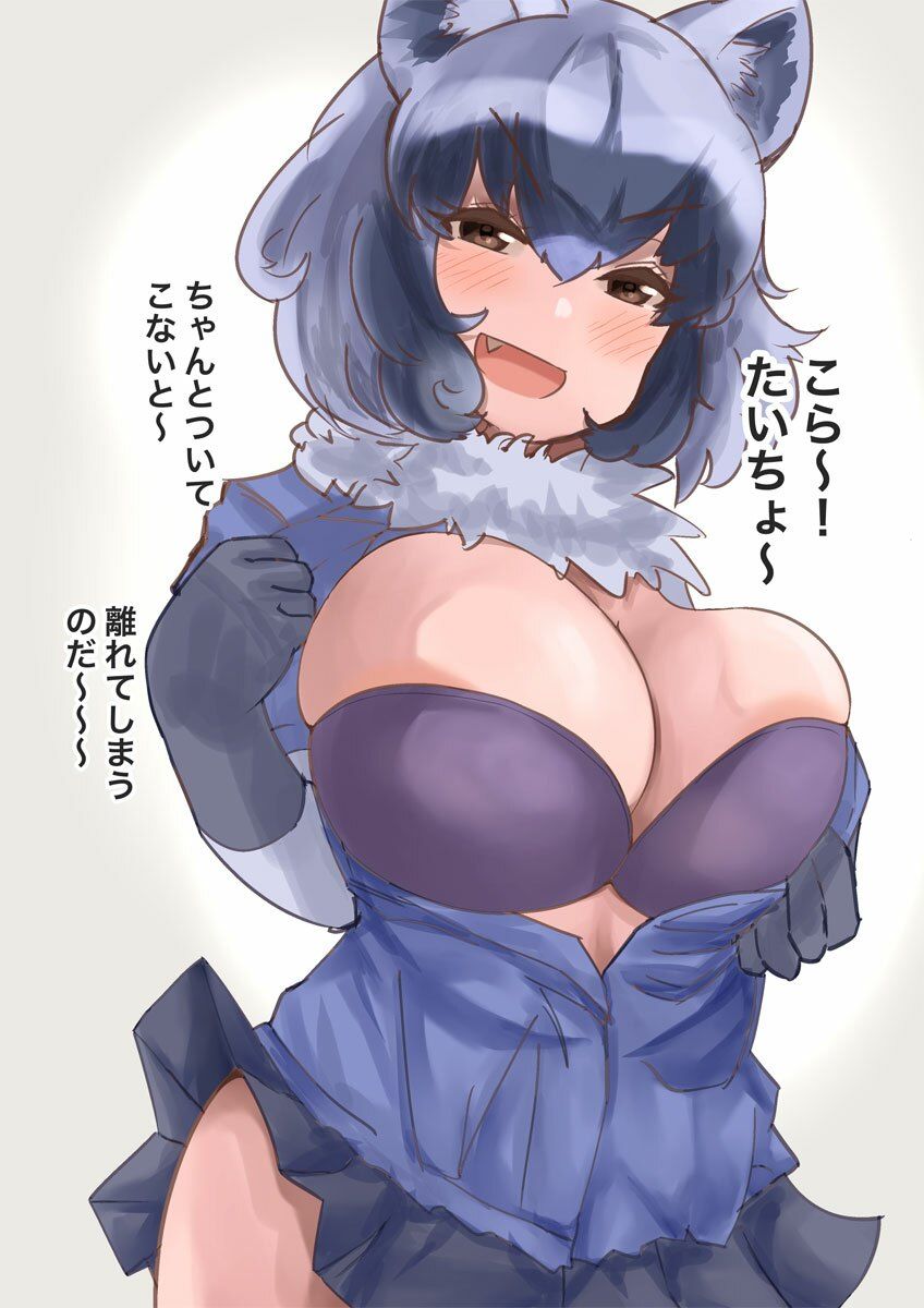 サンプル画像1:アライさんスキンシップ(milk party) [d_256441]