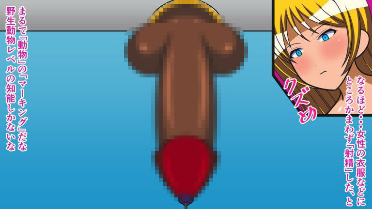 サンプル画像2:性犯罪者更生施設 Whip.9 男性器解剖手術(人工美少女製作所) [d_256527]