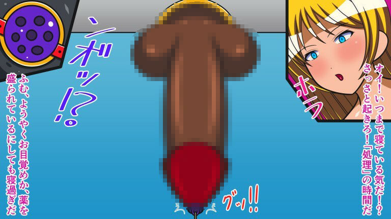 サンプル画像3:性犯罪者更生施設 Whip.9 男性器解剖手術(人工美少女製作所) [d_256527]