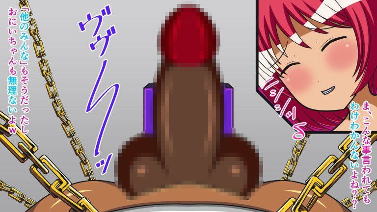 サンプル画像4:射精で人格流出！？ Flow.1 トリプルフェラ(人工美少女製作所) [d_256534]