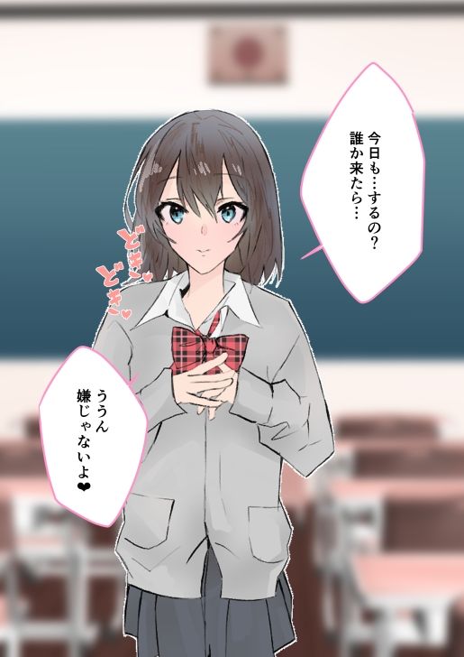 サンプル画像1:クラスメイトの女の子と誰もいない教室で中出しセックス(カクレミノ) [d_256703]