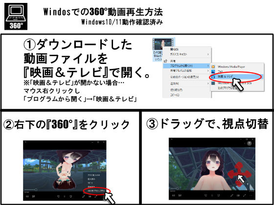 サンプル画像5:【VR】転生したら幼馴染のお姉さんがいた(ストレスフル) [d_256761]