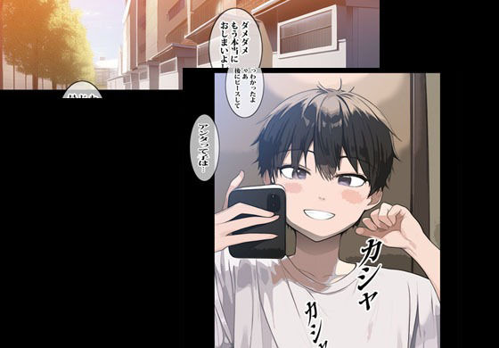 サンプル画像4:ママと公衆トイレでいいなり生エッチ(ピエトロ) [d_256777]