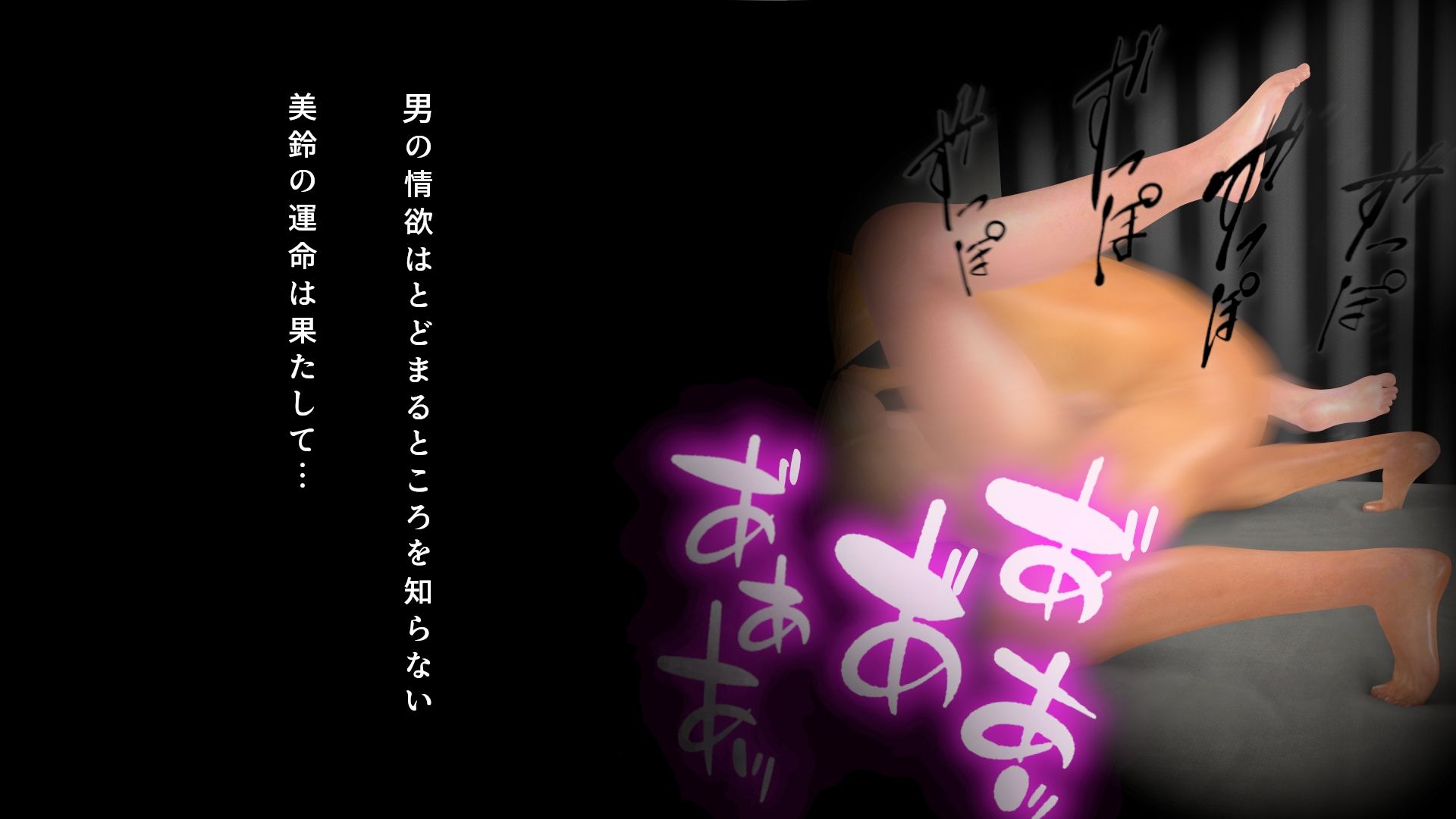 サンプル画像6:とあるマンションの一室で(あるふぁベータ) [d_256788]