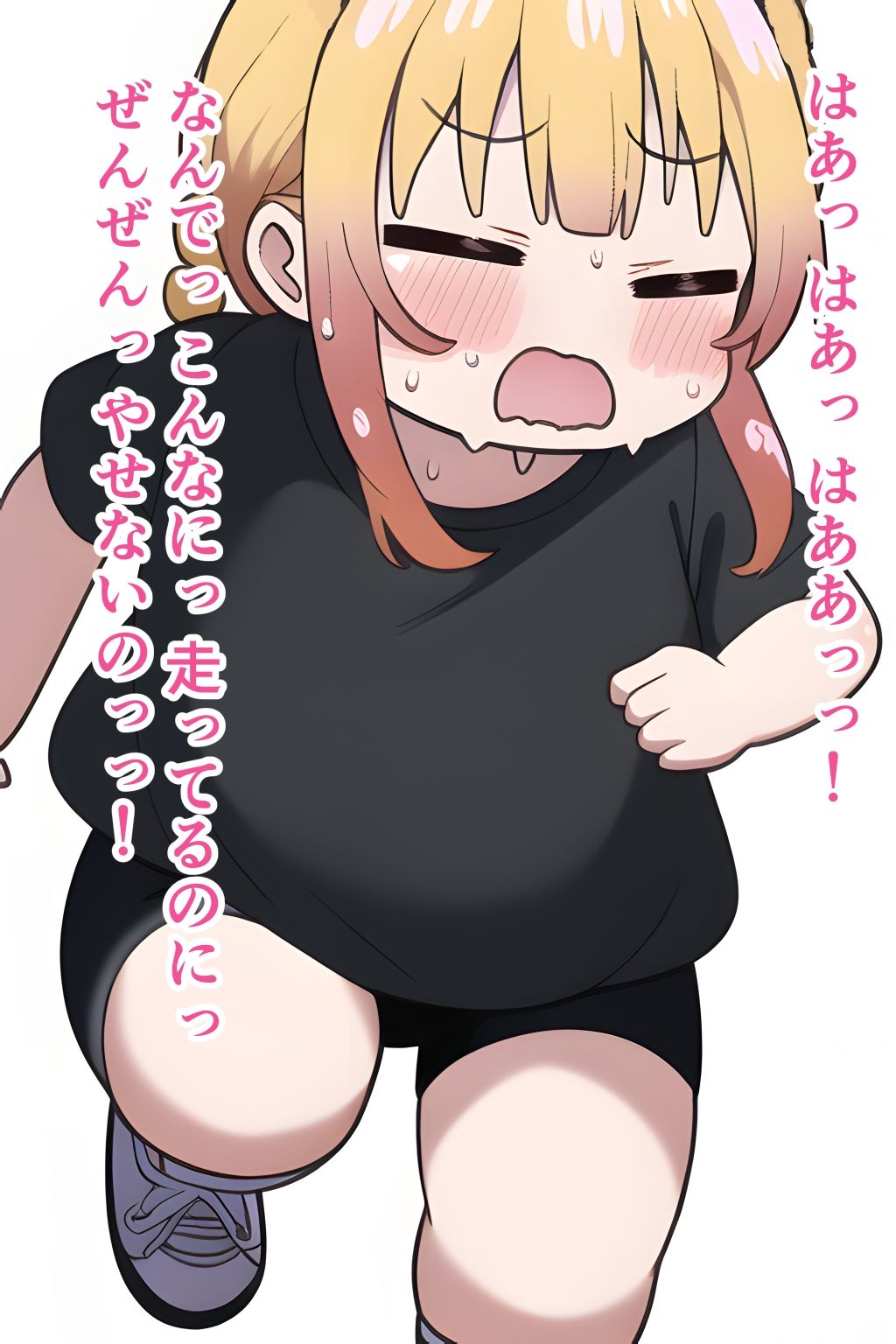 サンプル画像1:傷心おねえさんとエクササイズえっち！(泳ぐ犬) [d_256833]