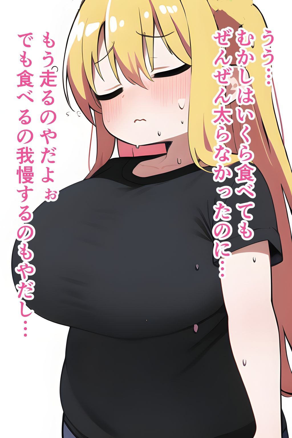 サンプル画像2:傷心おねえさんとエクササイズえっち！(泳ぐ犬) [d_256833]