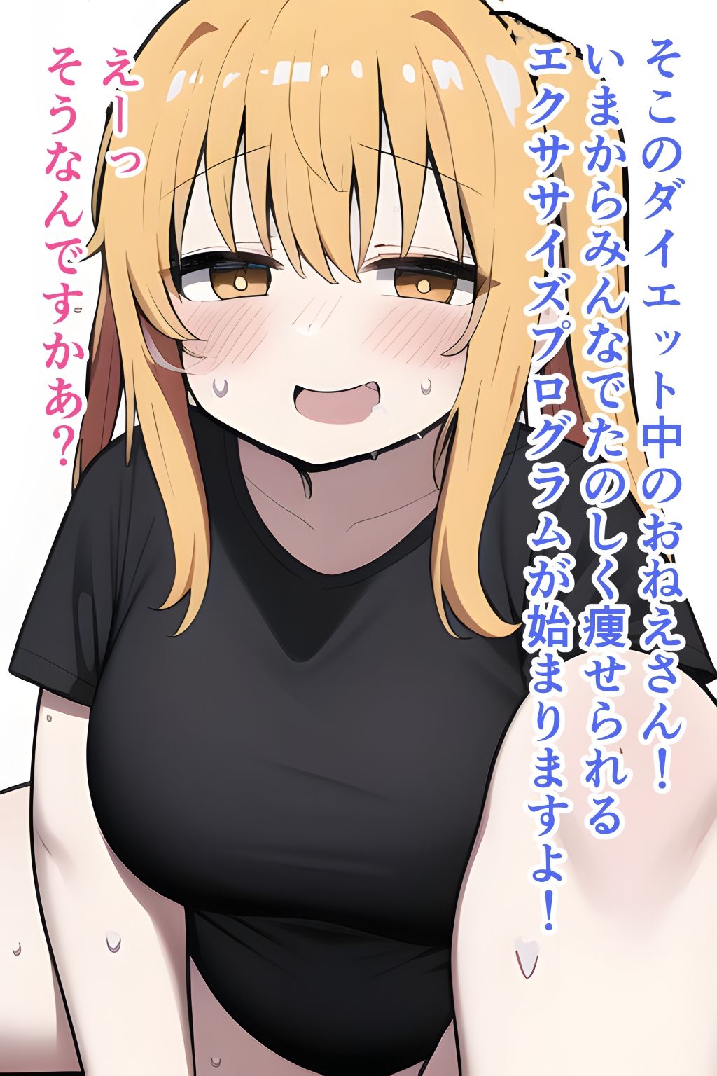 サンプル画像3:傷心おねえさんとエクササイズえっち！(泳ぐ犬) [d_256833]