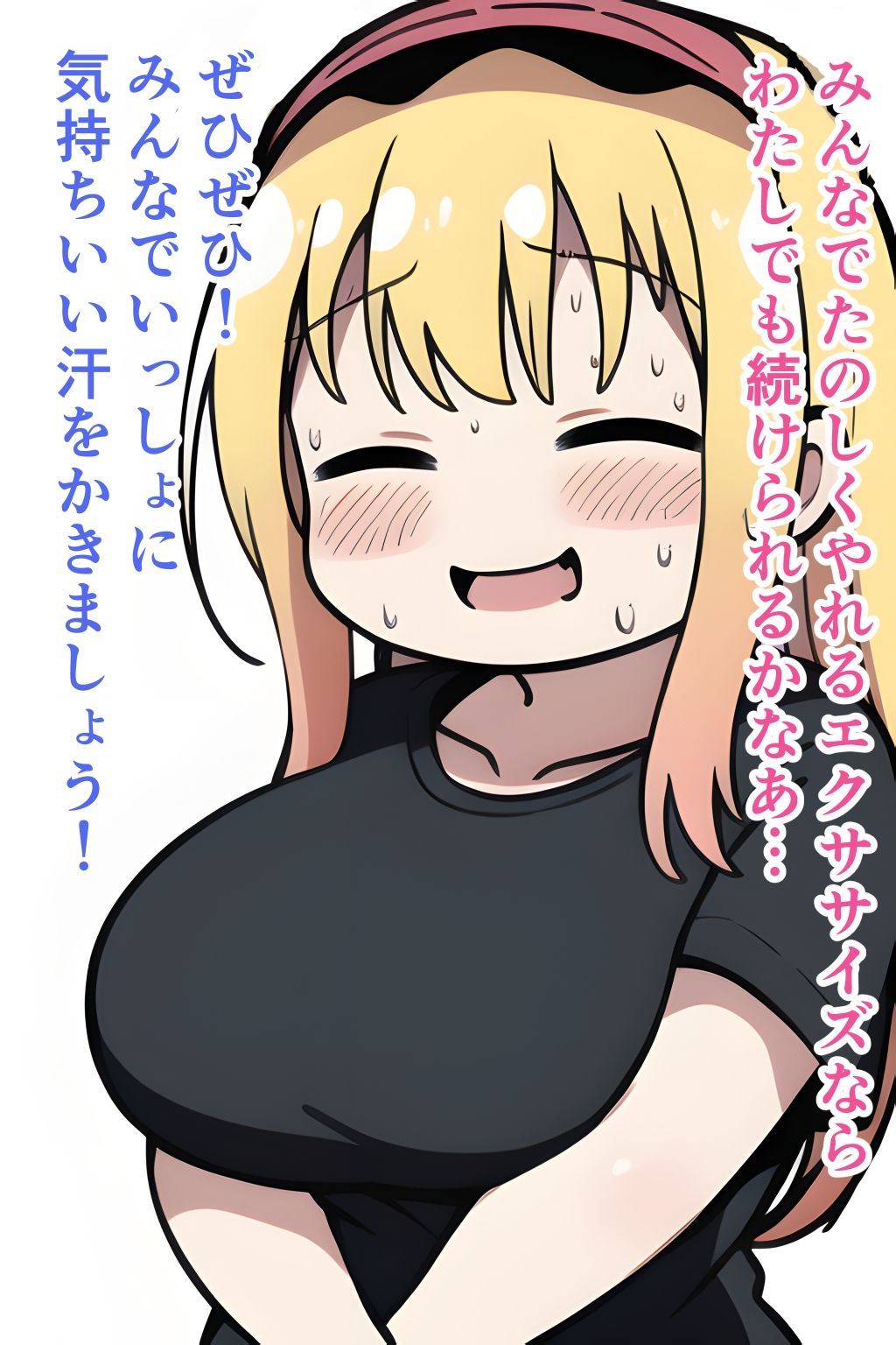 サンプル画像4:傷心おねえさんとエクササイズえっち！(泳ぐ犬) [d_256833]