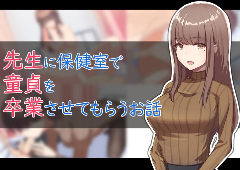 サンプル画像1:ふりーだむしらす総集編Vol.1(ふりーだむしらす丼) [d_256855]