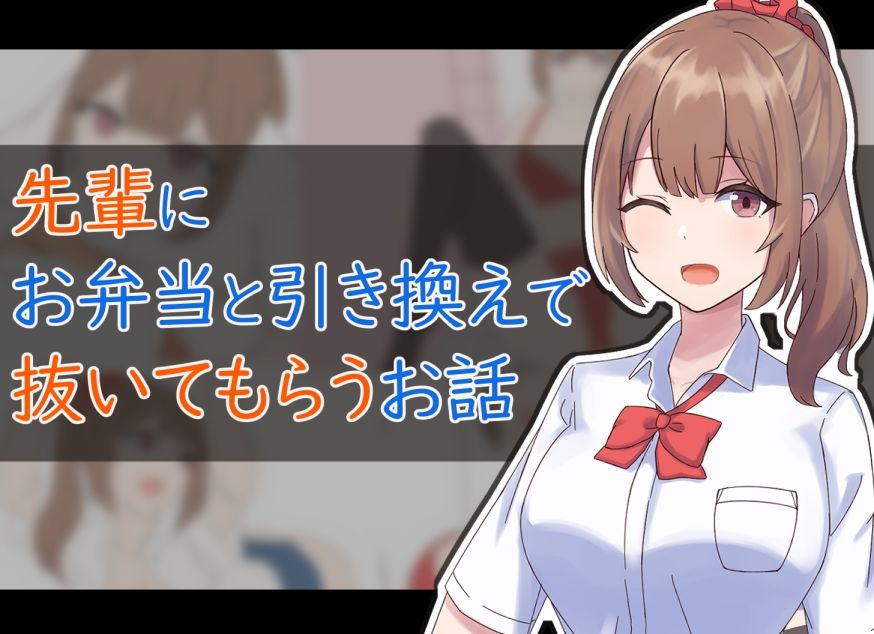 サンプル画像2:ふりーだむしらす総集編Vol.1(ふりーだむしらす丼) [d_256855]